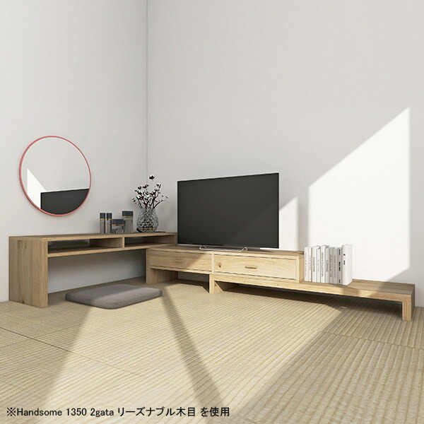 arne（アーネ） テレビ台 コーナー 40型 白 ローボード 伸縮 完成品