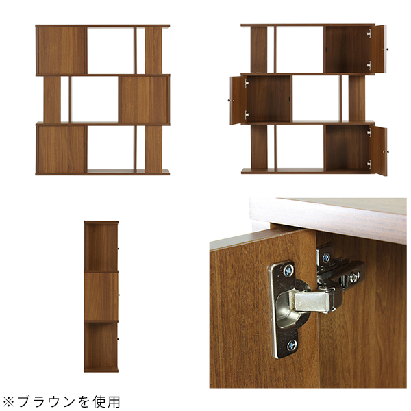 arne（アーネ） オープンラック s字ラック 3段 ラック 約奥行25 棚