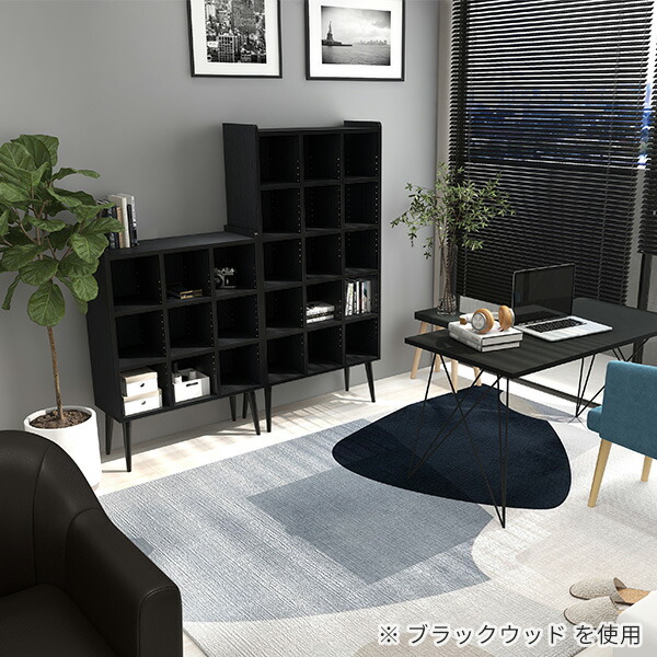 ラック　シェルフ　棚　リビング arne（アーネ） 本棚 大容量 おしゃれ 脚付き リビング収納