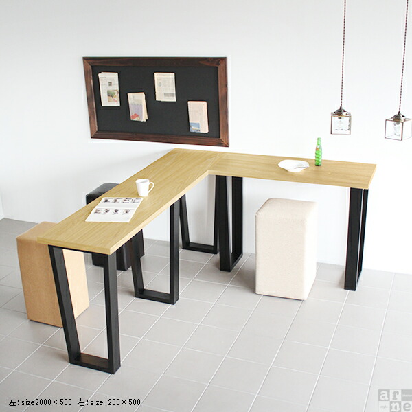 arne（アーネ） バーテーブル カウンターテーブル 80 バーカウンター