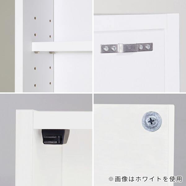 arne（アーネ） ウォールラック 扉付き ウォールシェルフ ボックス 白