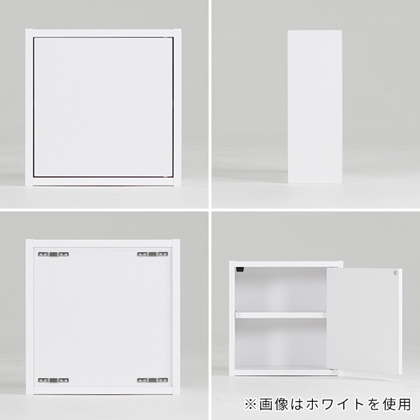 arne（アーネ） ウォールラック 扉付き ウォールシェルフ ボックス 白