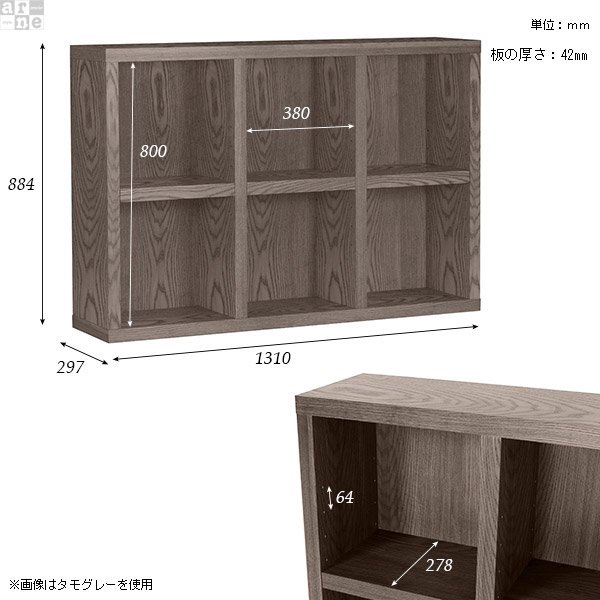 本棚 横長 a4 奥行30cm カラーボックス ラック 2段 ロータイプ 2段ラック 書棚 ウォールナット ディスプレイラック 横置き ◎の画像