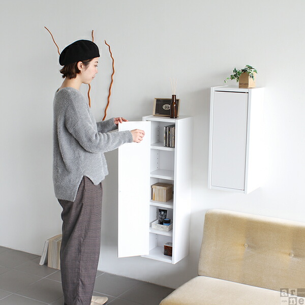arne（アーネ） ウォールラック 扉付き ウォールシェルフ 壁掛け 収納
