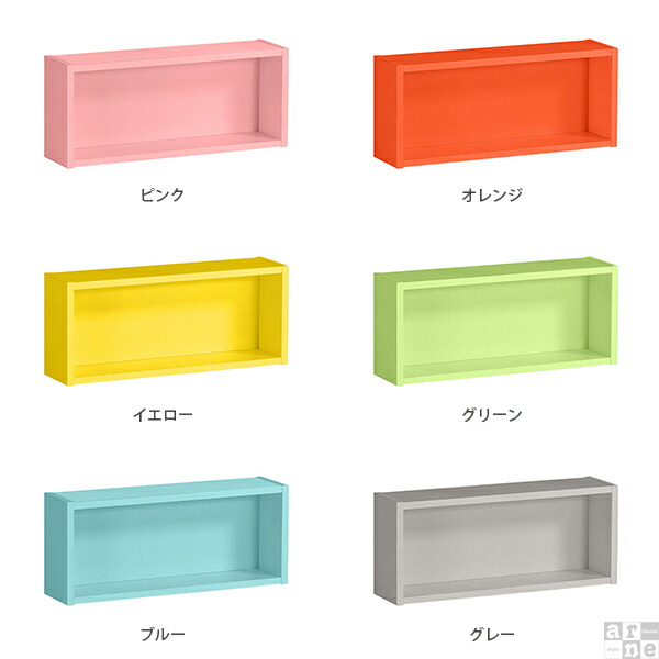 arne（アーネ） 壁掛け 棚 飾り棚 壁 ウォールボックス シェルフ 収納