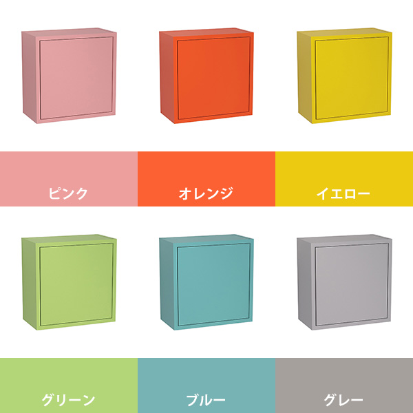 arne（アーネ） ウォールラック 扉付き ウォールシェルフ ボックス