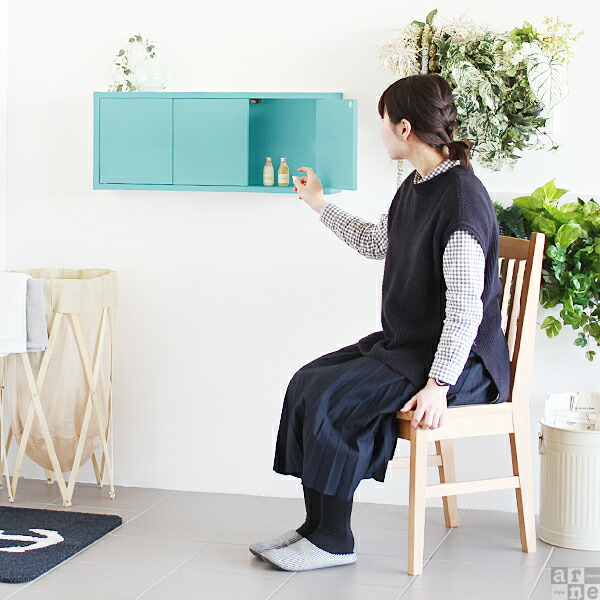arne（アーネ） ウォールラック 扉付き ウォールボックス 吊り戸棚