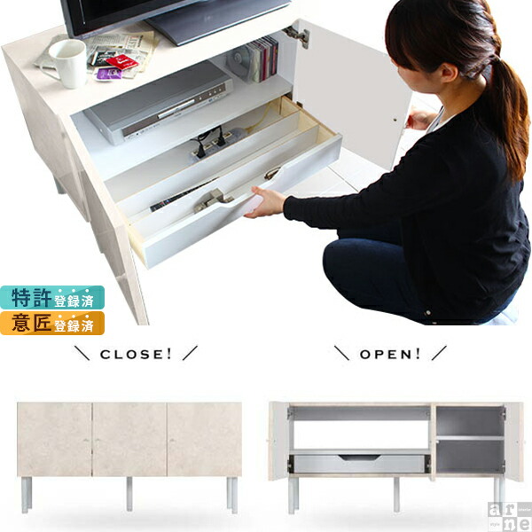 arne（アーネ） テレビ台 ローボード テレビボード 120 鏡面 完成品