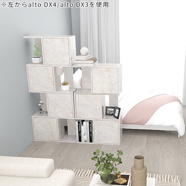 arne（アーネ） 本棚 扉付 ディスプレイラック 完成品 低い スリム