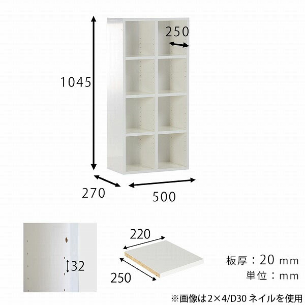 arne（アーネ） ラック 4段 白 本棚 ディスプレイラック スリム