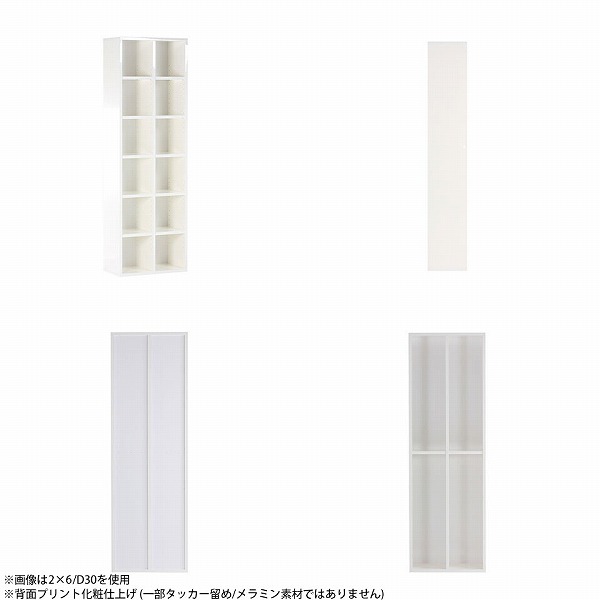 arne 本棚 ディスプレイラック ホワイト 収納棚 縦長 オープンラック