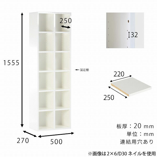 本棚 a4 6段 シェルフ おしゃれ 完成品 大容量 省スペース スリム オープンラック 50センチ 幅50 本箱 フリーラック 多目的棚 ☆の画像