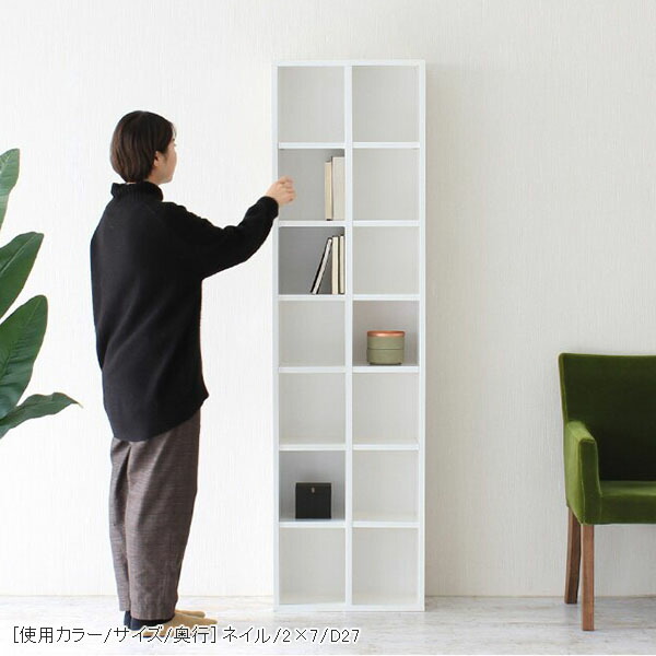 arne 本棚 スリム 棚可動 大容量 省スペース a4 シェルフ