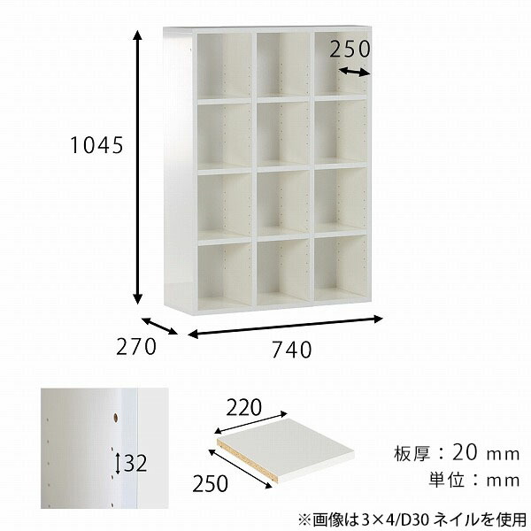 arne(アーネ) altoオープンラック | whitewood メラミン arne オープンラック 2段 本棚 カラーボックス 白 a4 低い ロー