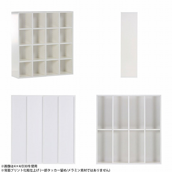 4段モダンシェルフ ホワイト arne（アーネ） 本棚 大容量 ラック 4段 白 完成品 棚 オープン