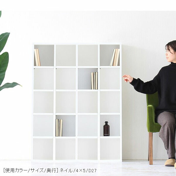 シェルフ 本棚 ラック ホワイト arne 書斎 本棚 カラーボックス オープンラック 5段 白 棚