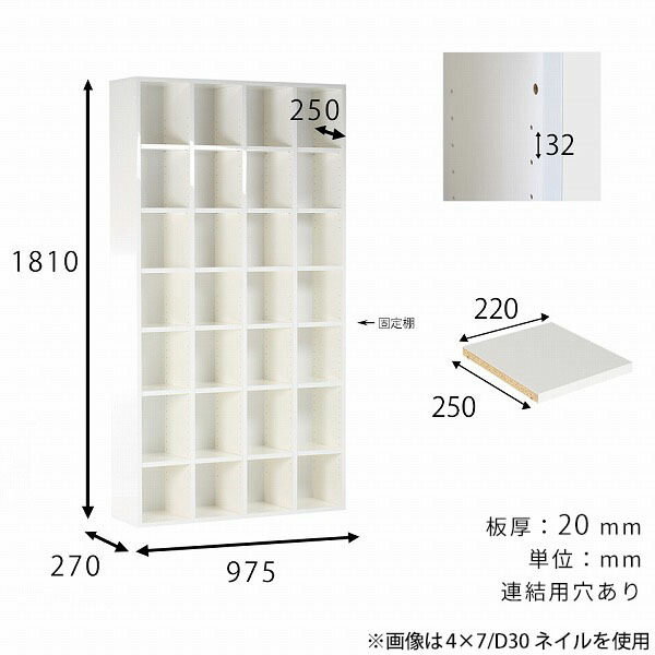 本棚 大容量 ハイタイプ 省スペース 収納 棚 オープン 漫画棚 教科書 シェルフ オシャレ 完成品 鏡面 a4 7段 オープンラック ☆｜arne-rack｜05