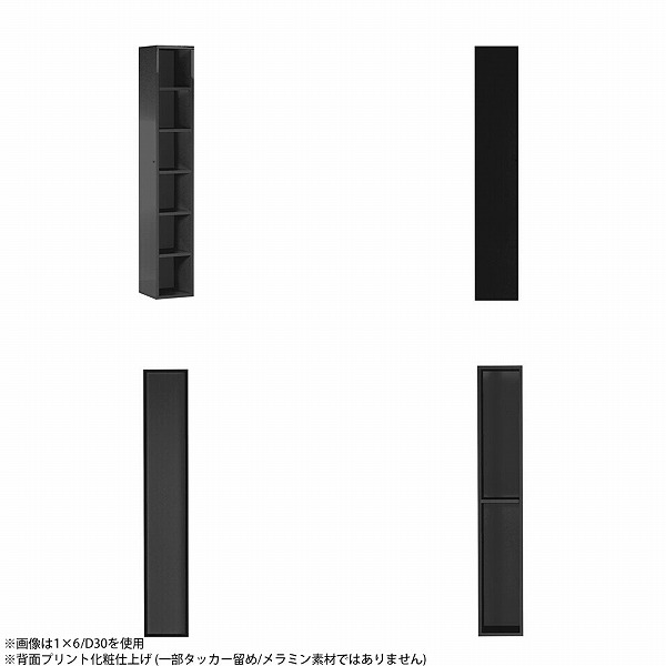 arne（アーネ） 本棚 ラック オープンラック ディスプレイラック