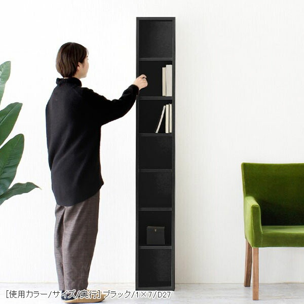 書棚　細長い収納棚　縦長キャビネット lf-026-01-.jpg