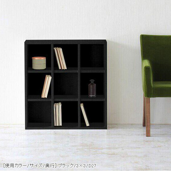 arne（アーネ） 本棚 カラーボックス a4 オープンラック 3段 ラック 棚