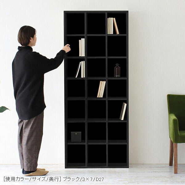 本棚 薄型 大容量 a4 ラック 棚 完成品 7段 ハイタイプ 黒 ブラック 鏡面 書棚 マガジンラック カラーボックス オープンラック ☆の画像