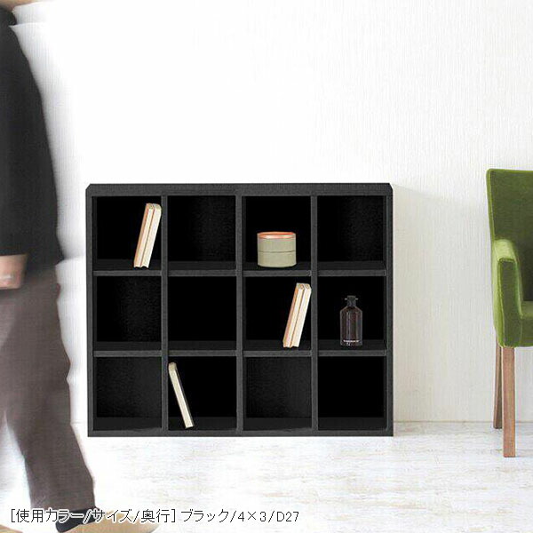 ☆最終値下げ☆ 本棚　棚 FRM-0109 棚が全段動く 本棚 上置きのみ 3段 Memoria(メモリア