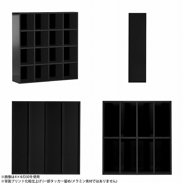 arne（アーネ） 本棚 大容量 ラック 4段 棚 カラーボックス