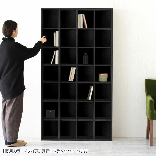 arne arcⅡシリーズ 棚 収納 ディスプレイ本棚 家庭用家具｜arne flap 2×2open上/D40 whitewood