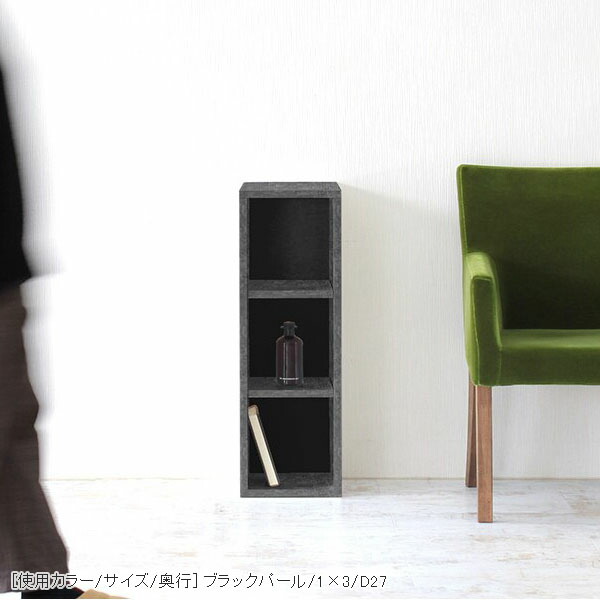 arne（アーネ） 本棚 スリム a4 オープンラック 3段 ラック