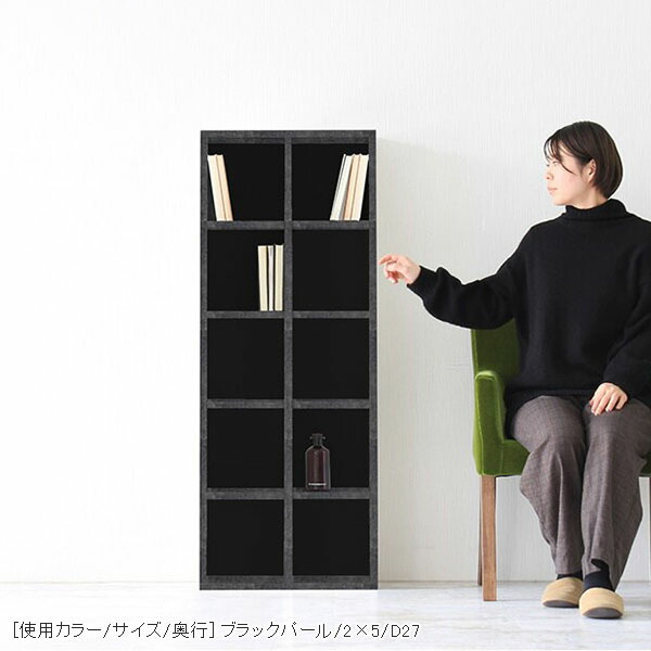 arne（アーネ） 本棚 黒 ディスプレイラック 収納棚 縦長 飾り棚 日本
