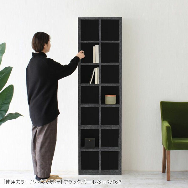 arne（アーネ） 本棚 大容量 省スペース スリム おしゃれ シェルフ