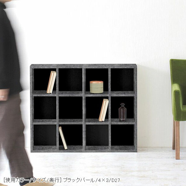 arne（アーネ） 本棚 a4対応 カラーボックス a4 オープンラック 3段