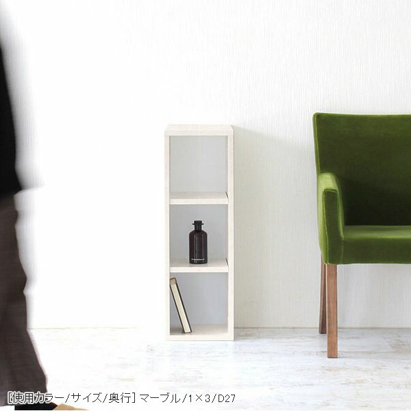 arne（アーネ） 本棚 スリム 低い 棚 ラック ミニラック サイドラック