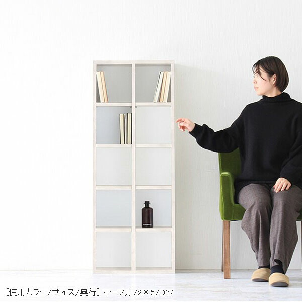 縦長棚 arne（アーネ） 本棚 ディスプレイラック フリーラック 収納棚 縦長
