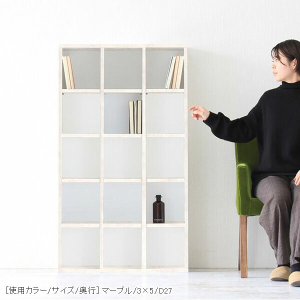 arne 本棚 大容量 オープンラック 5段 奥行30cm 完成品 日本製 漫画 