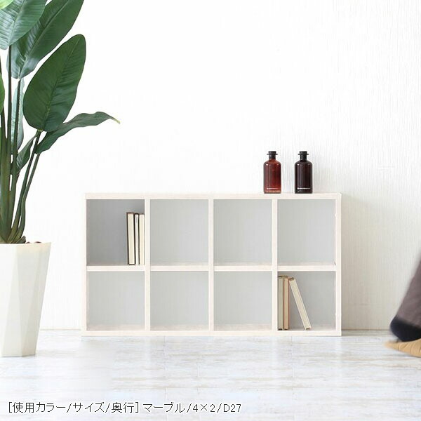 arne（アーネ） 本棚 オープンシェルフ ラック 棚 2段 ワイド a4 収納