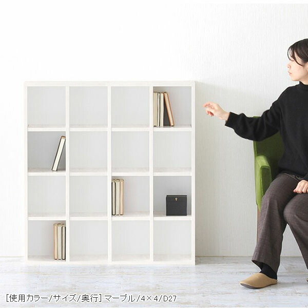 arne（アーネ） 本棚 奥行30cm オープンシェルフ 大容量 ラック 4段 棚