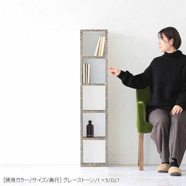 arne（アーネ） 本棚 カラーボックス ディスプレイラック ラック