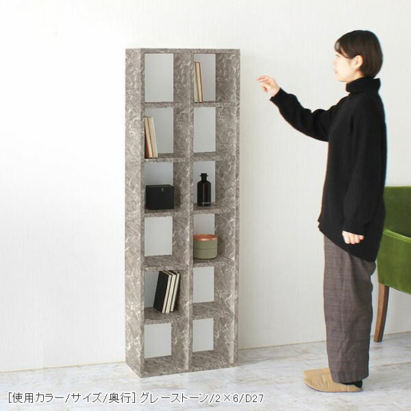 大特価‼️【新品未使用】本棚 棚 ラック 収納棚 おしゃれ arne（アーネ） 本棚 ディスプレイラック 収納棚 縦長 大容量 省