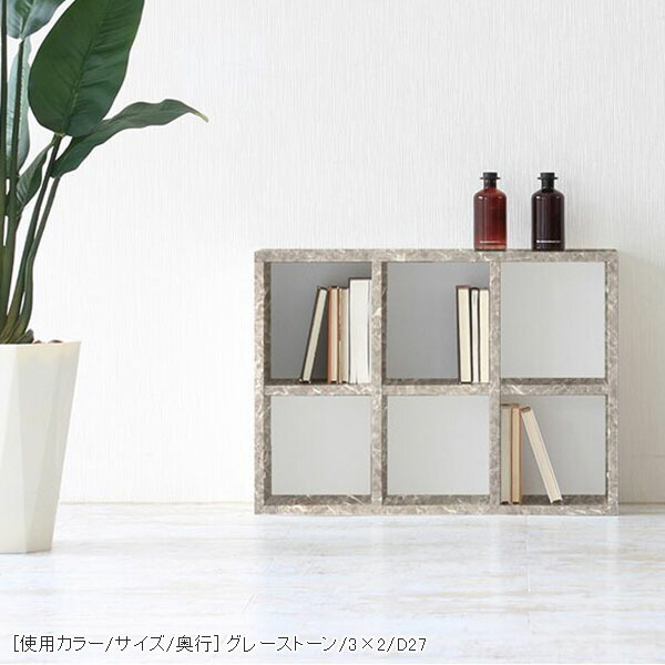 arne オープンラック 奥行30cm 2段 本棚 カラーボックス a4