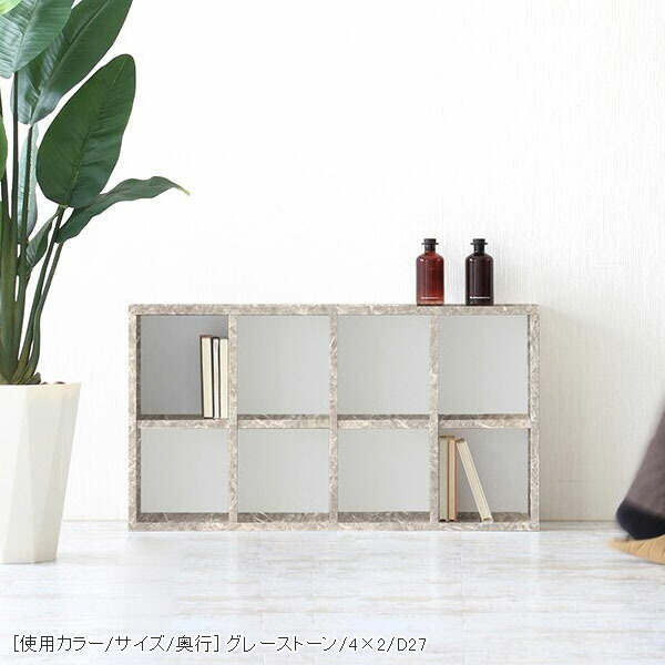 arne(アーネ) altoオープンラック | whitewood メラミン オーダーラック - オーダー家具、インテリア通販のアーネ