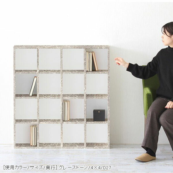 arne（アーネ） 本棚 大容量 ラック 4段 棚 奥行30 本箱 大理石調