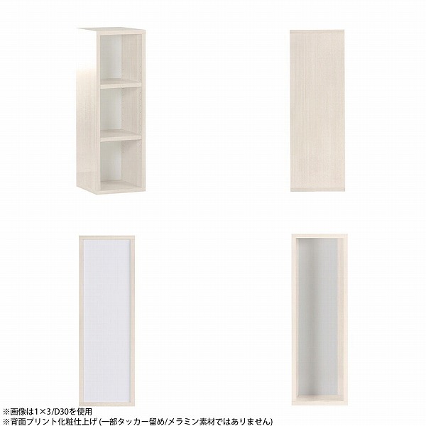 arne（アーネ） 本棚 スリム 低い 棚 白 ラック ミニラック サイド