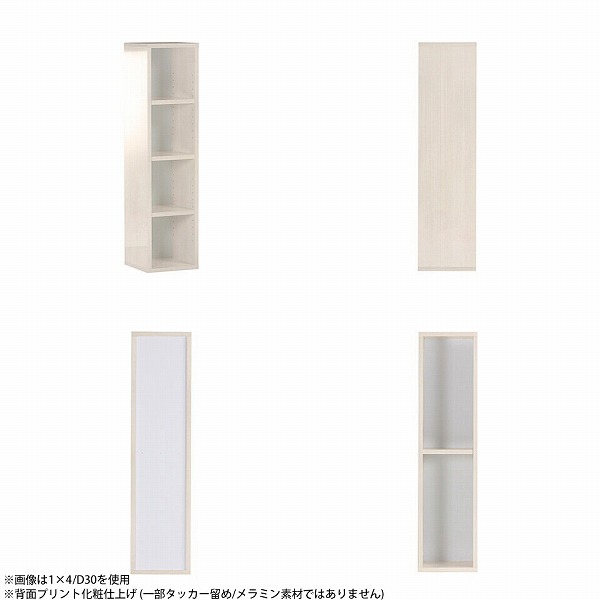 ★2個セット★ホワイト 白 4段 本棚 スリム 収納棚 カラーボックス薄型 楽天市場】カラーボックス スリム 本棚 4段 大容量 収納棚 可動