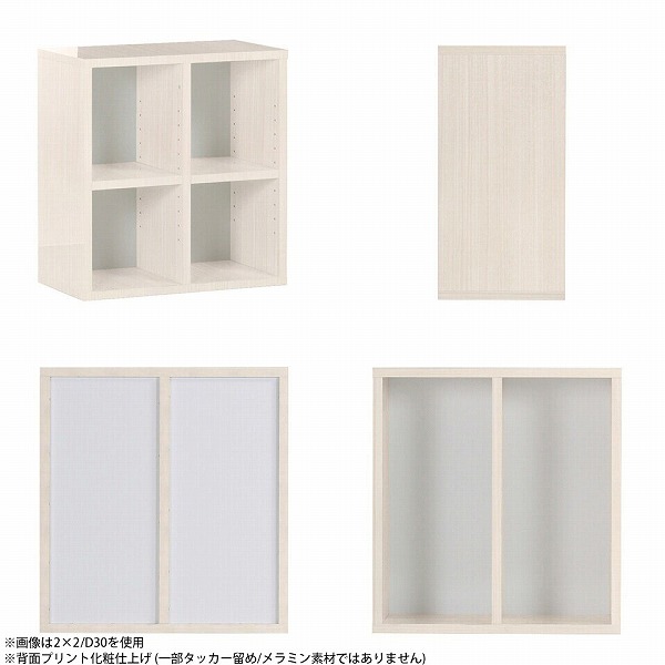 arne（アーネ） オープンラック ミニラック 2段 棚 白 小さい 本棚