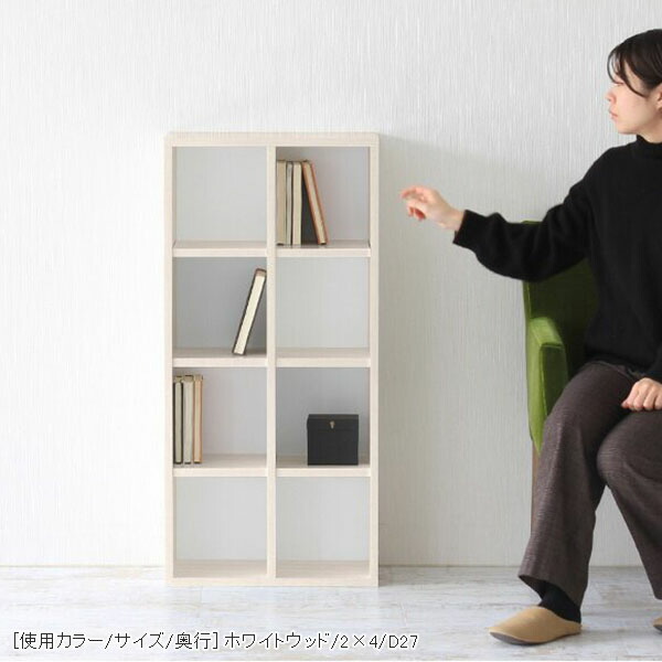 arne（アーネ） 本棚 オープンボックス スリム 本箱 ラック 4段 棚 白