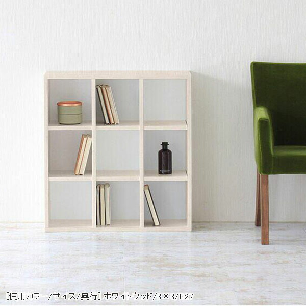 arne 本棚 カラーボックス a4 オープンラック 白 3段 ラック 棚