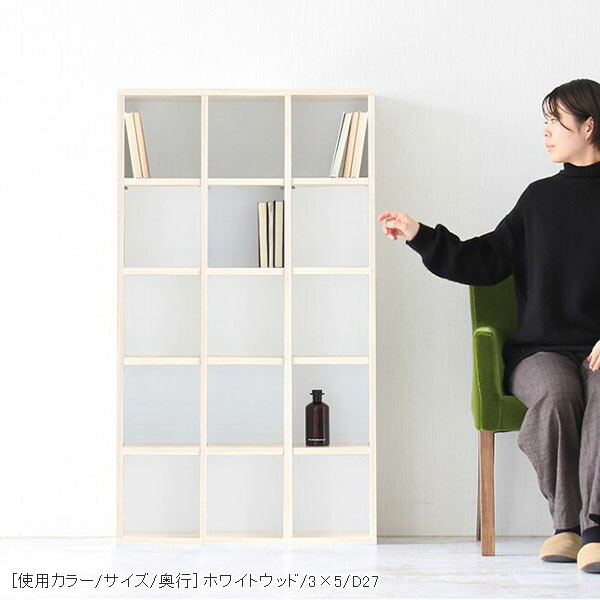 arne（アーネ） 本棚 大容量 シェルフ オシャレ 完成品 ディスプレイ 