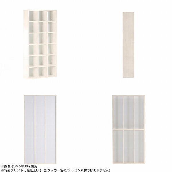 arne（アーネ） 本棚 大容量 シェルフ オシャレ a4 収納棚 可動棚 完成