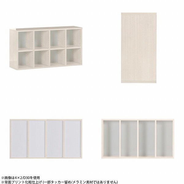 arne 本棚 カラーボックス オープンラック 白 2段 a4 低い ロータイプ